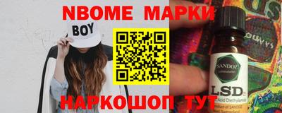 соль ск Кингисепп