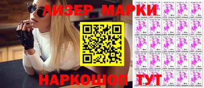 соль ск Кингисепп