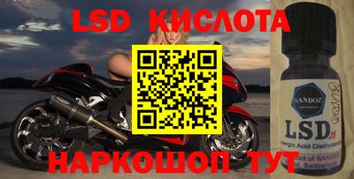 спиды Кимры