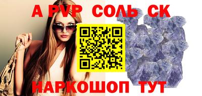 спиды Кимры