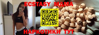 спиды Кимры