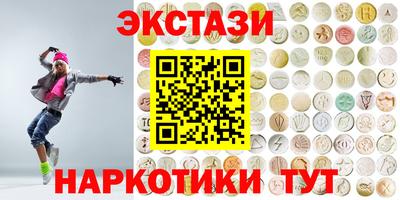 соль ск Кингисепп