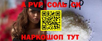 спиды Кимры