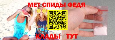 молекула духа Пушкино