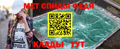 спиды Кимры