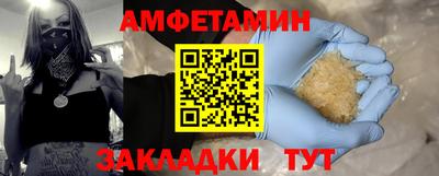 соль ск Кингисепп