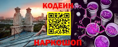 соль ск Кингисепп