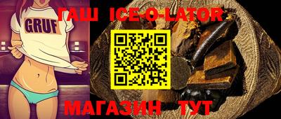 соль ск Кингисепп