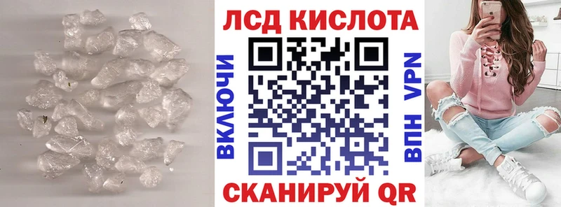дарнет шоп  мега маркетплейс  ЛСД экстази кислота  Георгиевск 