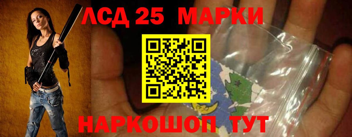 Георгиевск  Гашиш  Вход с VPN  Кокаин  Мефедрон кристаллы  Конопля 