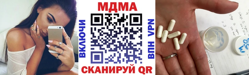магазин продажи наркотиков  Георгиевск  МДМА Molly 
