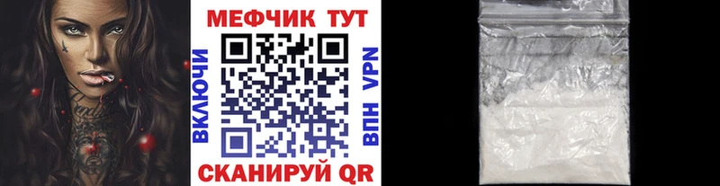 ссылка на мегу ссылка Георгиевск Меф 4 MMC