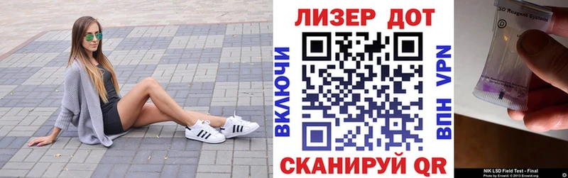 Марки N-bome 1,8мг  это как зайти  Георгиевск  сколько стоит 