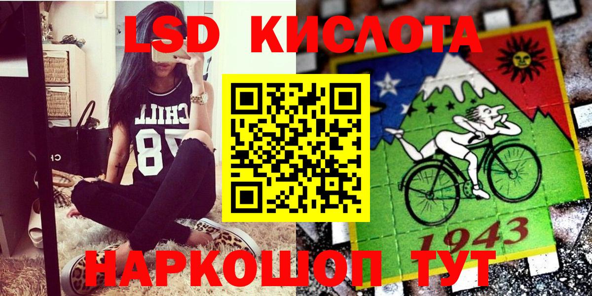 Георгиевск  Наркотические марки  Вход с VPN  Наркотические марки 1500мкг 