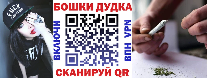 Канабис AK-47  что такое   Георгиевск 