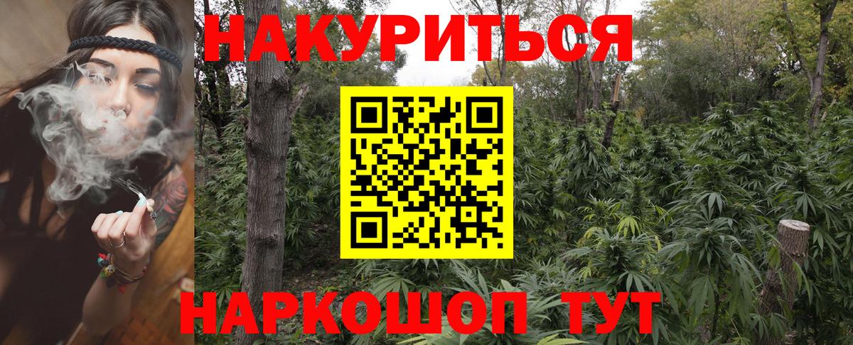Конопля тримм  Конопля тримм  Георгиевск  Вход с VPN 